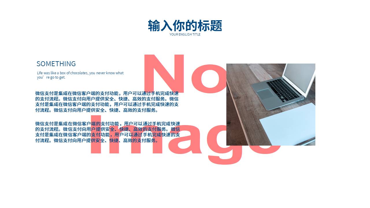 工作总结 (39).pptx